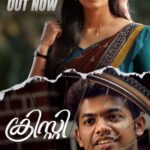 Malavika Mohanan Instagram – Here’s our teeny tiny glimpse of #Christy for you! ☺️

A story of friendship, solace, love, innocence. 

Coming to theatres near you February 17, 2023!

A love story, with the beautiful visuals by @anendcchandran and the most melodious music by #GovindVasantha 🎶♥️

@mathewthomass @alvin_henry_samuel @kannansatheesan_ #SajaiSebastian @benny.benyamin @grindugopan @thinkmusicofficial @rockymountaincinemas