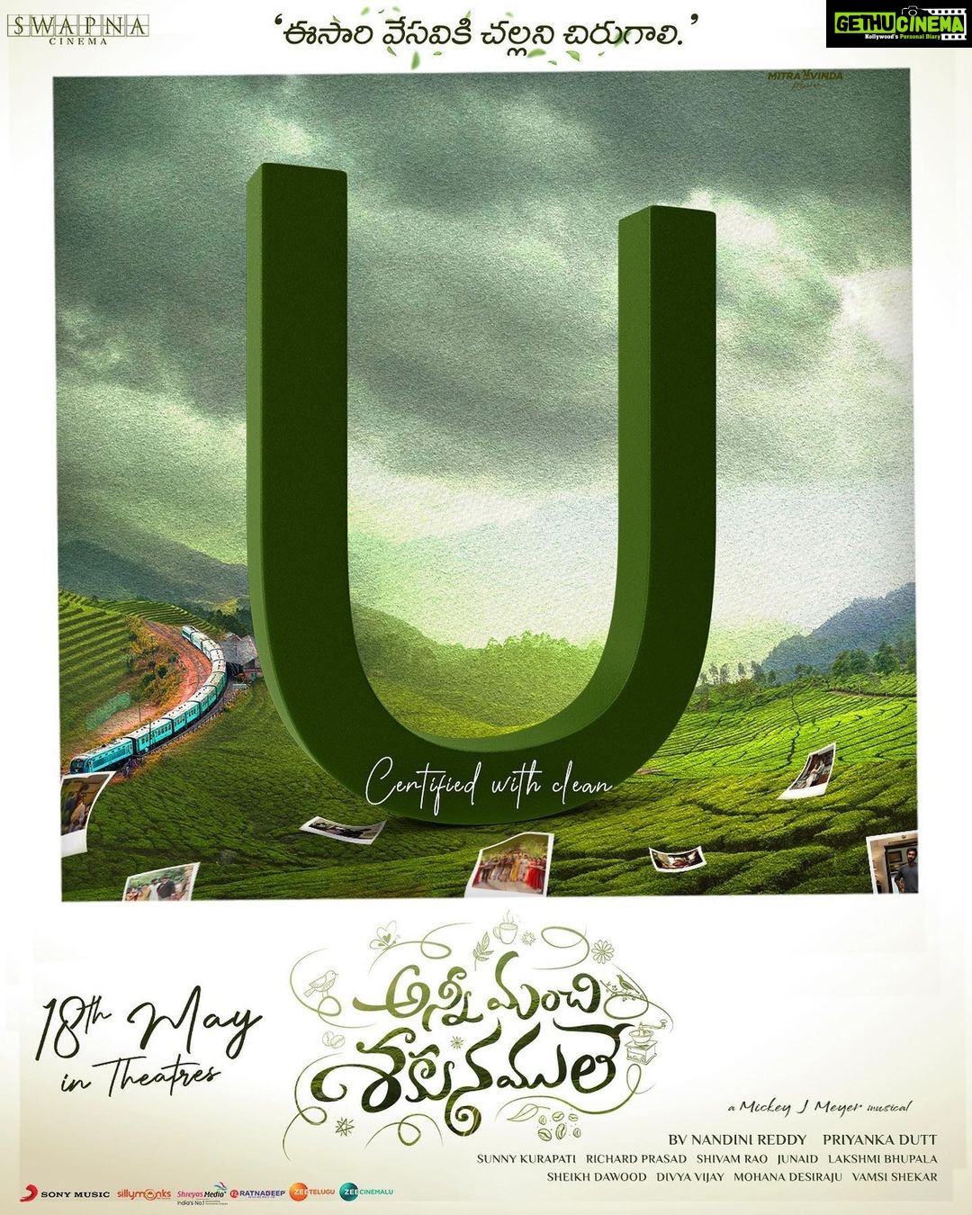 Malvika Nair Instagram - Get ready for a wholesome family experience š Our summer entertainer #AnniManchiSakunamule gets a clean 'U' certificate. In Cinemas from May 18th š @santoshsoban @malvikanairofficial @nandureddyy @mickeyjmeyerofficial @vyjayanthimovies @swapnacinema @swapnaduttchalasani @priyankacdutt @mitravindafilms @vasukianand @gautamitads @anchor_jhansi ramyasub @ashwinkumar_ak @anjualvanaik @rip_aparte #ShivammRao @sunnykurapati @divyavij @junaid.editor @mohana_desiraju @lakshmibhupala @dawoodsait @prasad_darling @ursvamsishekar @mrinal96 @anilandbhanu @sonymusic_south @sillymonksnt @bendthespoonmarketing @shreyasgroup #AnniManchiSakunamuleOnMay18