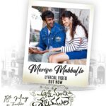Malvika Nair Instagram - Pack your bags. Let us all take a summer tour of Italy! Here’s the summer song, #MeriseMabbullo ▶️ https://youtu.be/XPK_tlfV1C0 #AnniManchiSakunamule @santoshsoban @malvikanairofficial @nandureddyy @mickeyjmeyerofficial @vyjayanthimovies @swapnacinema @swapnaduttchalasani @priyankacdutt @mitravindafilms @vasukianand @gautamitads @ramyasub @ashwinkumar_ak @anjualvanaik @rip_aparte #ShivammRao @sunnykurapati @divyavij @junaid.editor @mohana_desiraju @lakshmibhupala @dawoodsait @ponyprakashraj @ramyabhatabhyankar @nakulabhyankar @prasad_darling @ursvamsishekar @mrinal96 @anilandbhanu @sonymusic_south @sillymonksnt @shreyasgroup #AnniManchiSakunamuleOnMay18