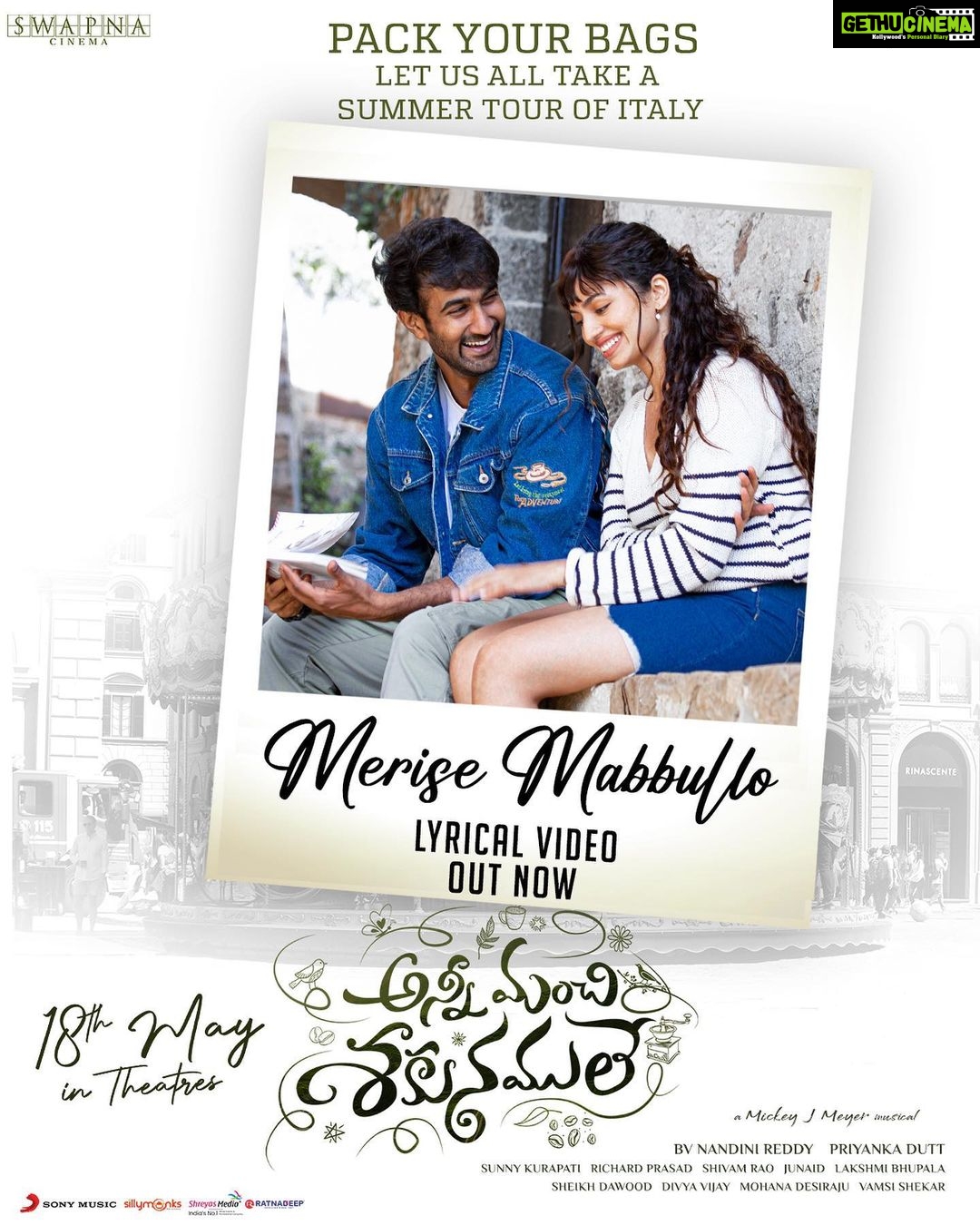 Malvika Nair Instagram - Pack your bags. Let us all take a summer tour of Italy! Here’s the summer song, #MeriseMabbullo ▶️ https://youtu.be/XPK_tlfV1C0 #AnniManchiSakunamule @santoshsoban @malvikanairofficial @nandureddyy @mickeyjmeyerofficial @vyjayanthimovies @swapnacinema @swapnaduttchalasani @priyankacdutt @mitravindafilms @vasukianand @gautamitads @ramyasub @ashwinkumar_ak @anjualvanaik @rip_aparte #ShivammRao @sunnykurapati @divyavij @junaid.editor @mohana_desiraju @lakshmibhupala @dawoodsait @ponyprakashraj @ramyabhatabhyankar @nakulabhyankar @prasad_darling @ursvamsishekar @mrinal96 @anilandbhanu @sonymusic_south @sillymonksnt @shreyasgroup #AnniManchiSakunamuleOnMay18
