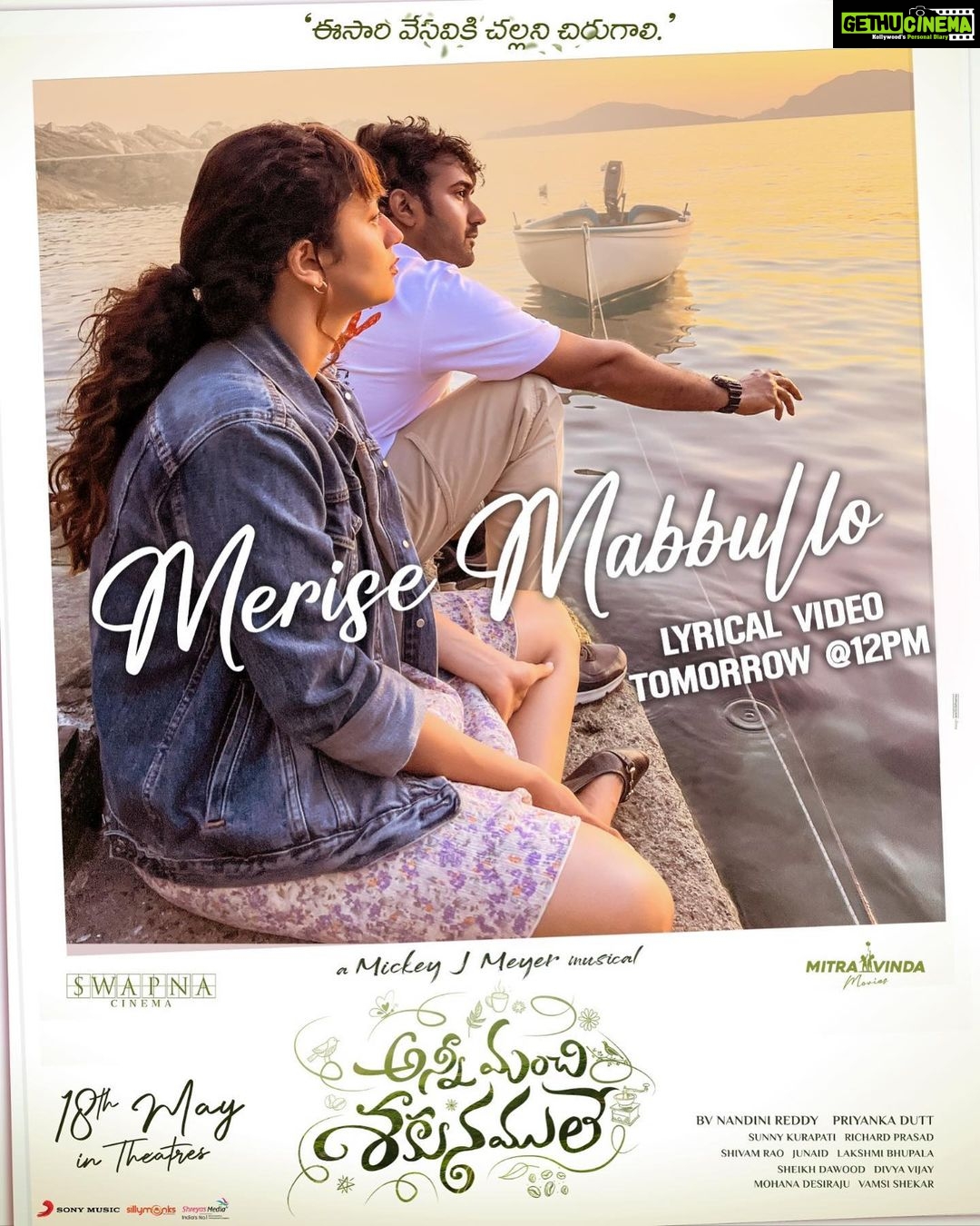 Malvika Nair Instagram - Get ready for a magical ride of love this Summer ๐ #MeriseMabbullo Lyrical Video releasing tomorrow at 12 PM. #AnniManchiSakunamule @santoshsoban @malvikanairofficial @nandureddyy @mickeyjmeyerofficial @vyjayanthimovies @swapnacinema @swapnaduttchalasani @priyankacdutt @mitravindafilms @vasukianand @gautamitads @ramyasub @ashwinkumar_ak @anjualvanaik @rip_aparte #ShivammRao @sunnykurapati @divyavij @junaid.editor @mohana_desiraju @lakshmibhupala @dawoodsait @prasad_darling @ursvamsishekar @mrinal96 @anilandbhanu @sonymusic_south @sillymonksnt @shreyasgroup #AnniManchiSakunamuleOnMay18