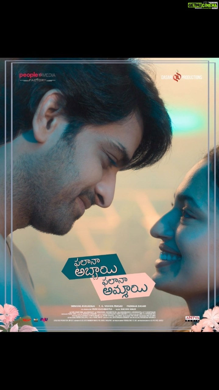 Malvika Nair Instagram - Get ready for a pleasant retro melody!🤍☘️ #PhalanaAbbayiPhalanaAmmayi Title song releasing today at 6️⃣PM🎶 Stay Tuned😊 #PAPA @actorshaurya @srinivasarala @vishwaprasad.tg @vivek_kuchibhotla @dasari1970 @srividyamaharshi @abhishekmaharshi @kiranganti @itskalyanimalik @aabhasjoshi @dop_sunilkumar @sujithkumarchowdarykolli @bhavanasatya @mammadu91 @bugjuna @vasistaraja @megha.chowdhury @Varanasi_soumya @allamnag @peoplemediafactory #DasariProductions
