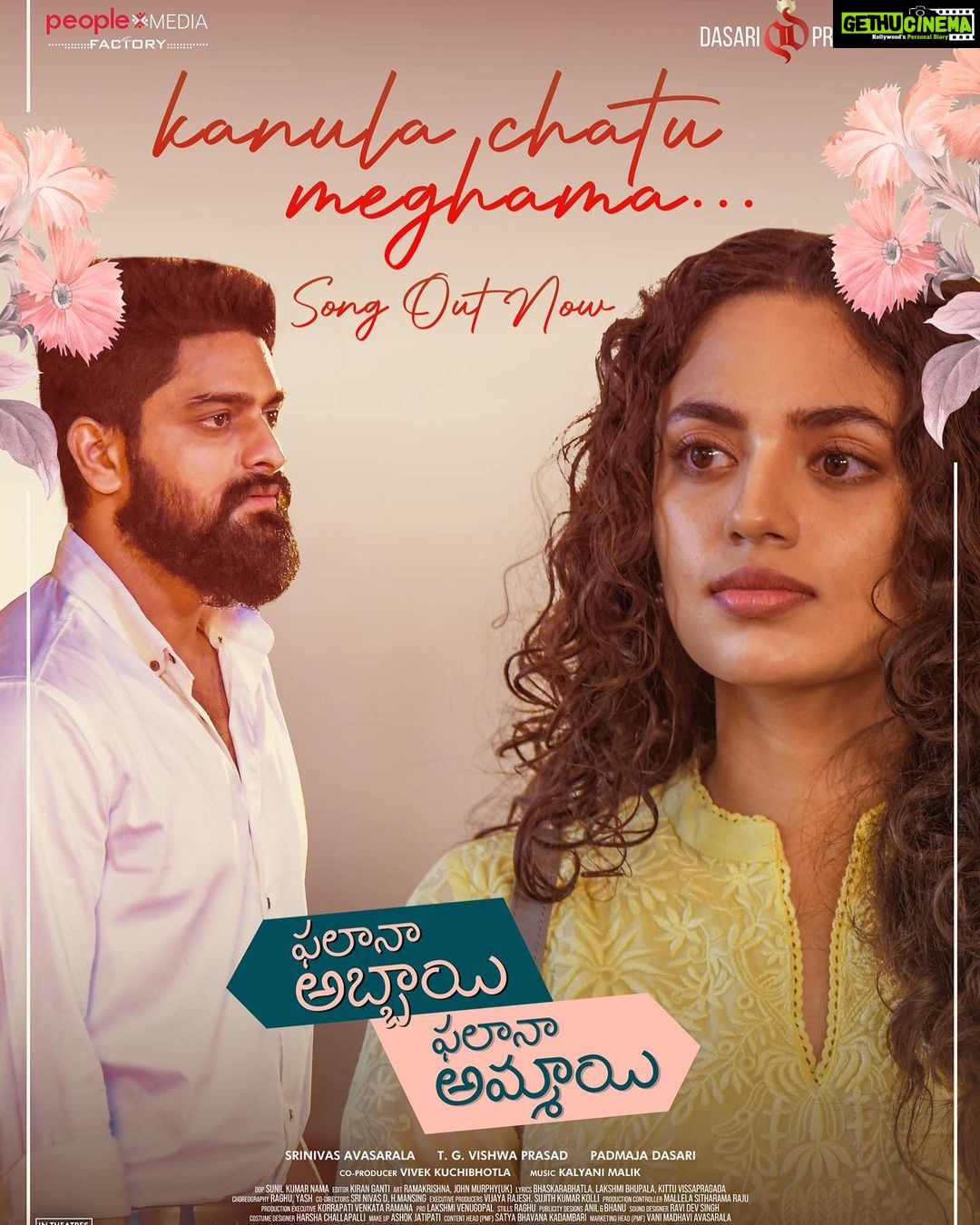 Malvika Nair Instagram - Season's Breakup ghazal #KanulaChatuMeghama out Now๐ถ๐ Link ๐ in Bio #PAPA @actorshaurya @malvikanairofficial @srinivasarala @vishwaprasad.tg @vivek_kuchibhotla @dasari1970 @srividyamaharshi @abhishekmaharshi @kiranganti @itskalyanimalik @aabhasjoshi @dop_sunilkumar @sujithkumarchowdarykolli @bhavanasatya @mammadu91 @bugjuna @vasistaraja @megha.chowdhury @Varanasi_soumya @allamnag @peoplemediafactory #DasariProductions