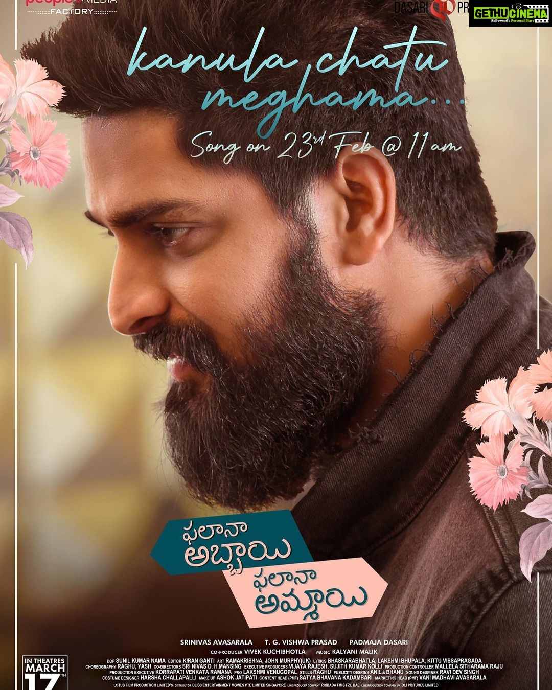 Malvika Nair Instagram - Team #PAPA humbly presents season's Breakup Ghazal🎶😍 #KanulaChatuMeghama from 2️⃣3️⃣rd Feb @ 1️⃣1️⃣ AM @actorshaurya @srinivasarala @vishwaprasad.tg @vivek_kuchibhotla @dasari1970 @srividyamaharshi @abhishekmaharshi @kiranganti @itskalyanimalik @dop_sunilkumar @sujithkumarchowdarykolli @bhavanasatya @mammadu91 @bugjuna @vasistaraja @megha.chowdhury @Varanasi_soumya @allamnag @peoplemediafactory #DasariProductions