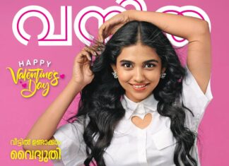 Mamitha Baiju Instagram - Vanitha @vanithamagazine 💞 Photography: @basilpaulo.in Styling: @pushpamathew28 Hair and Makeup : @rizwan_themakeupboy Edits and retouch: @asku_busk Shoot assist : @yin_yang_popy Video: Anoop Ashokan