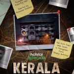 Mamitha Baiju Instagram - Unveiling Kerala Crime Files, the First Ever Malayalam Web Series from Disney+ Hotstar Produced by @rahulrijinair under the banner of @firstprintstudios and Directed by @ahammed_khabeer Starring @ajuvarghese @lal_director. #KeralaCrimeFiles #ComingSoon #HotstarSpecials #DisneyPlusHotstar #MalayalamWebSeries