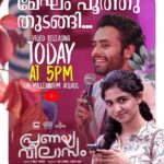 Mamitha Baiju Instagram - Today @5pm🥰🤍