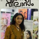 Mamitha Baiju Instagram - Getting lots of love from everywhere.. Thankyou all... Watch our movie Pranayavilasam in theatres near you 🤗❤️