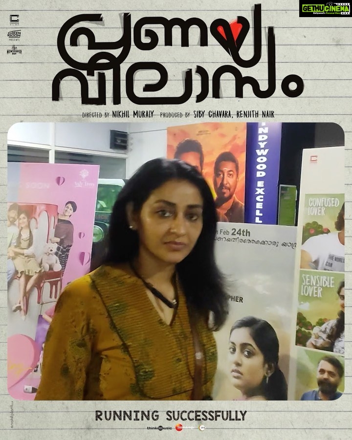 Mamitha Baiju Instagram - Getting lots of love from everywhere.. Thankyou all... Watch our movie Pranayavilasam in theatres near you 🤗❤️