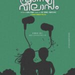 Mamitha Baiju Instagram - Pranayavilasam in theatres near you❤️