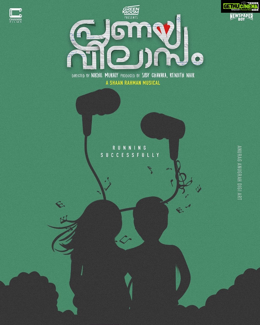 Mamitha Baiju Instagram - Pranayavilasam in theatres near you❤️
