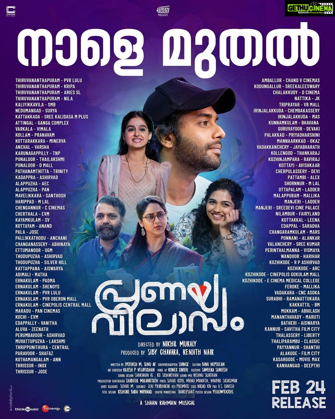 Mamitha Baiju Instagram - Tomorrow onwards🤞❤️