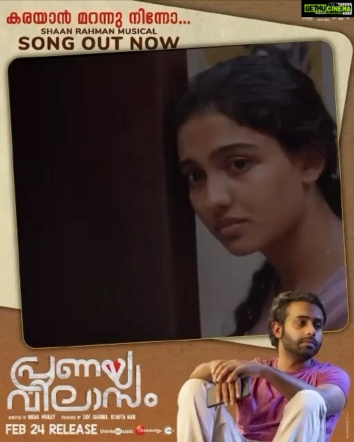 Mamitha Baiju Instagram - Karayan marannu ninno.... Song out now 🤍 @shaanrahman @g.venugopal