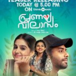 Mamitha Baiju Instagram - Today @5.00pm! Stay tuned ❤️