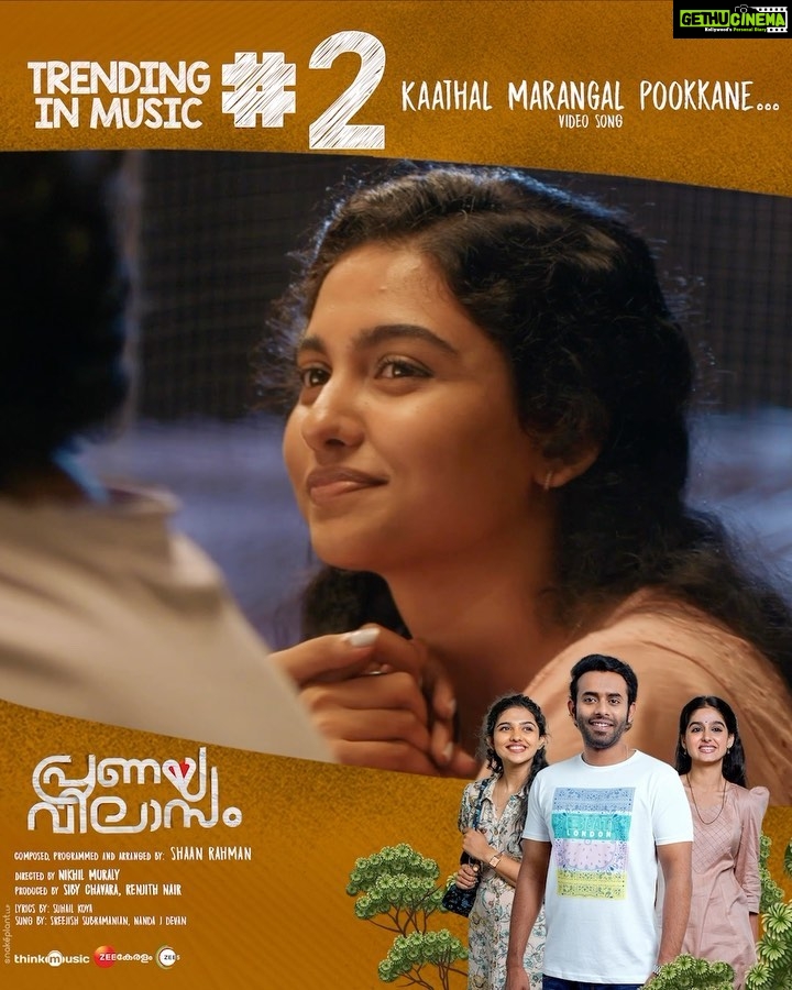 Mamitha Baiju Instagram - Trending music #2 !!! Watch it now on youtube .. link in my bio ❤️ @pranayavilasam_movie @pranayavilasam