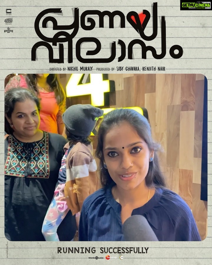 Mamitha Baiju Instagram - Getting lots of love from everywhere.. Thankyou all... Watch our movie Pranayavilasam in theatres near you 🤗❤️
