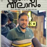 Mamitha Baiju Instagram - Getting lots of love from everywhere.. Thankyou all... Watch our movie Pranayavilasam in theatres near you 🤗❤️