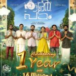 Mamitha Baiju Instagram - It's been one year since you all took Dileep & Shalini to your hearts. We never thought that this movie would reach these heights when we were working on it. We just had one goal, to give a smile on your faces when you watch it. Thanks to all for making it possible and for giving us that extra mile for doing our passion. God bless you all @nahas_hidhayath @aswin_official @mamitha_baiju @midhunvenugopal_official @yesudas_jr @rikkiiiie @vishnuprasad__ @joel__johns_ @ajmal.sabu @griffin_antony @anju_maryts @titto_p_thankachen @rishdhan_abdul_rasheed @shabas_rasheed @sanath_sivaraj #1yearofcolourpadam #colourpadam #shortfilm #mollywood #cinema