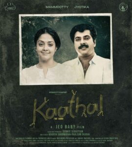 Mammootty Instagram - 