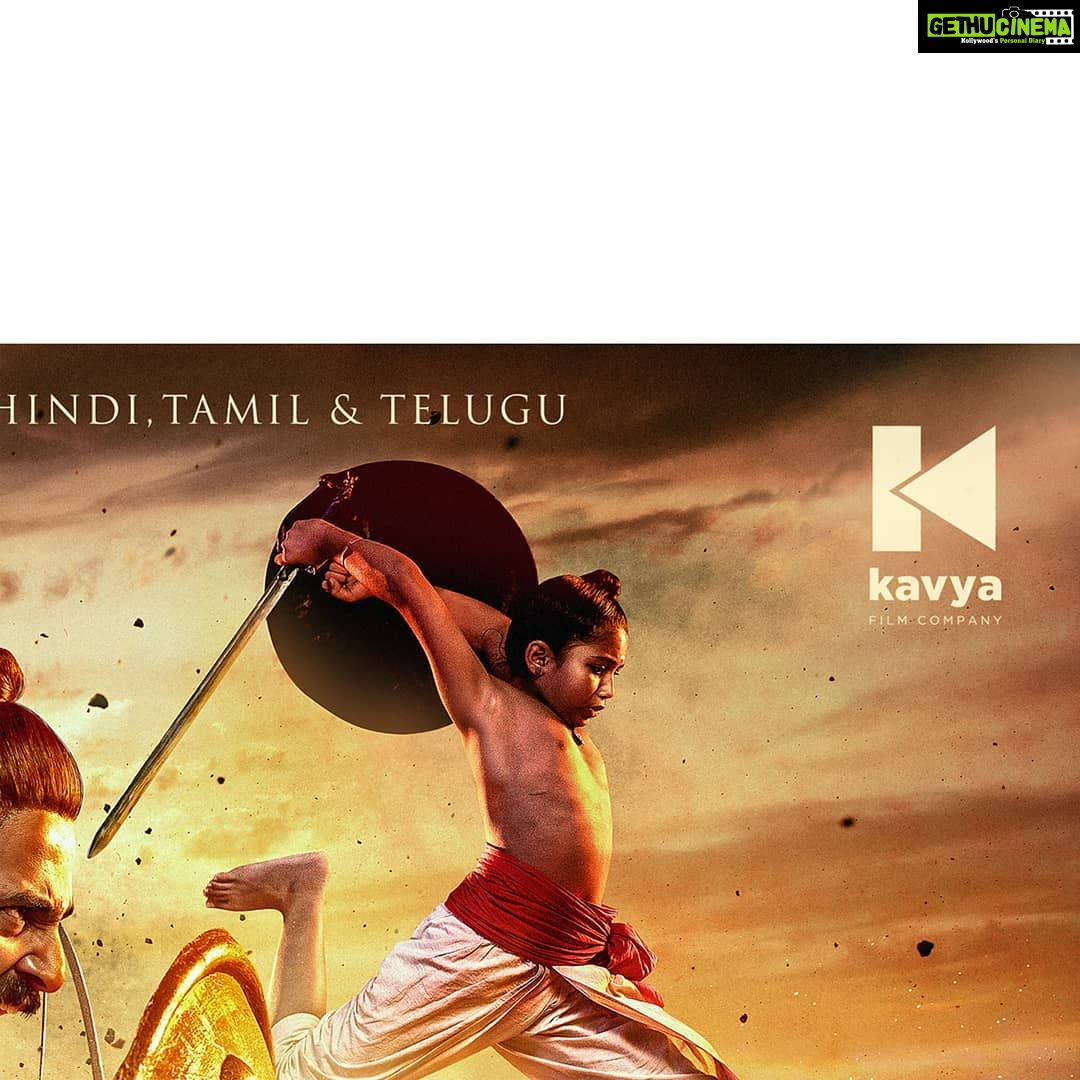 Mammootty Instagram - #MamangamFirstLook #Grid4