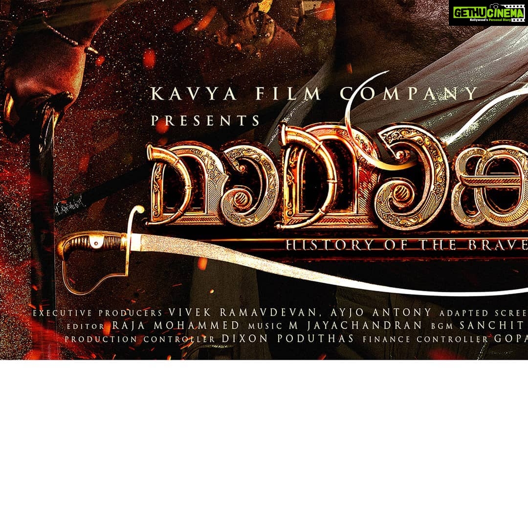 Mammootty Instagram - #MamangamFirstLook #Grid3
