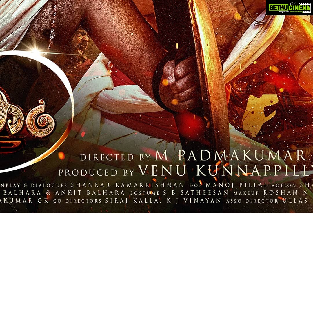 Mammootty Instagram - #MamangamFirstLook #Grid2