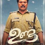 Mammootty Instagram -