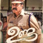 Mammootty Instagram -