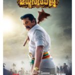 Mammootty Instagram - @madurarajamovie