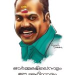 Mammootty Instagram -