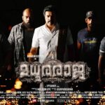 Mammootty Instagram - MaduraRaja