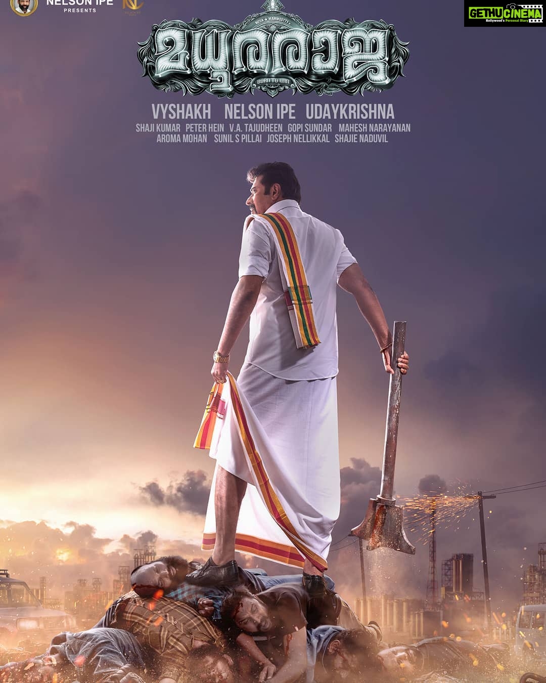 Mammootty Instagram - MaduraRaja First look. #maduraraja