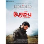 Mammootty Instagram - #Peranbu Worldwide Release