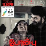 Mammootty Instagram - #peranbu