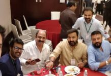 Mammootty Instagram -