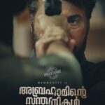 Mammootty Instagram -