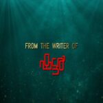 Mammootty Instagram - Uncle Movie Teaser