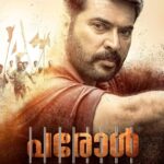 Mammootty Instagram -