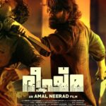 Mammootty Instagram - March 3…