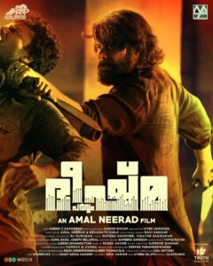 Mammootty Instagram - March 3…