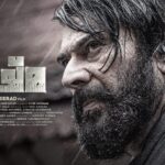 Mammootty Instagram -