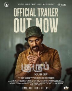 Mammootty Instagram - Kurup, India’s longest hunted fugitive. Deranged mastermind? Accidental conman? Find out on 12 November in cinemas worldwide.
Link in Bio 
@dqsalmaan @sobhitad @srinath__rajendran
@Indrajith_s @shinetomchacko_official
@sunnywayn
@kurupmovie
@dqswayfarerfilm
#KurupFromNov12