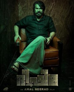 Mammootty Instagram - Presenting first look of BHEESHMA PARVAM