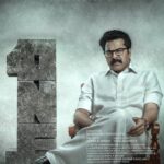 Mammootty Instagram - One #OneMovie @onemovieofficial