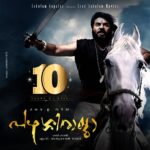 Mammootty Instagram - 10 Years of Pazhassi Raja!