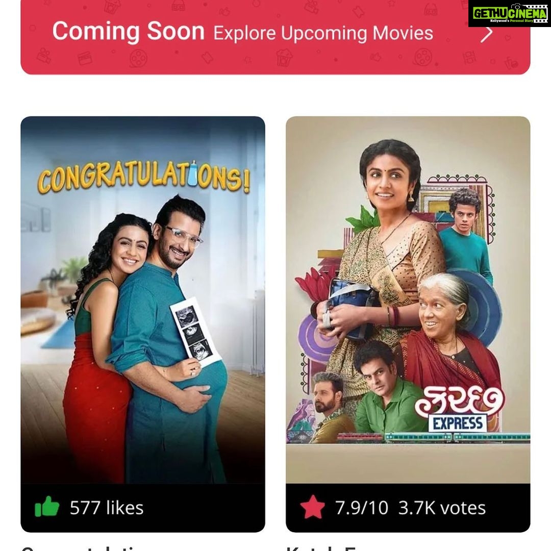 Manasi Parekh Instagram - I had to share this! This doesn’t happen everyday so it’s super special 💥 @bookmyshowin @congratulations_movie @kutchexpress.gujaratifilm @sharmanjoshi #ratnapathakshah #movies