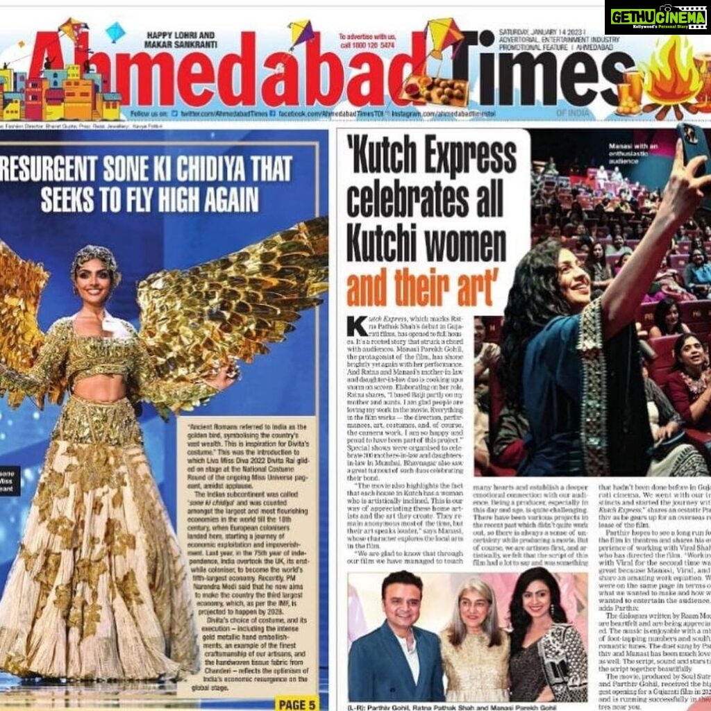 Manasi Parekh Instagram - Today front page in @ahmedabadtimestoi talking about the success of @kutchexpress.gujaratifilm and also about #uttarayan plans with @parthivgohil9 😍😍 Thanks @shrutijambhekar for the lovely article ♥️ #ahmedabadtimes #timesofindia Ahmedabad, India