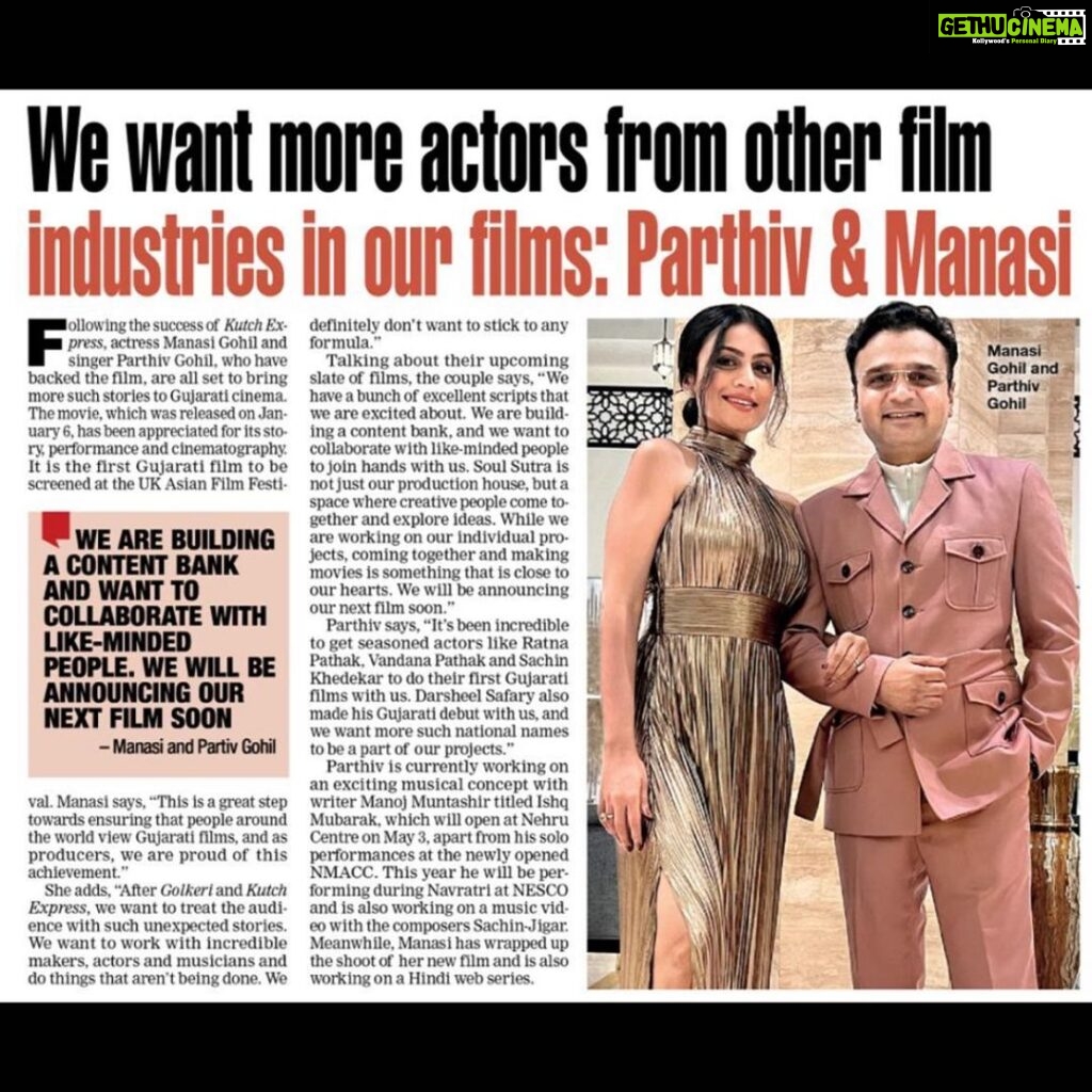 Manasi Parekh Instagram - Excited about the year ahead! @bombaytimes @ahmedabadtimestoi #kutchexpress #UKAsianfilmfestival #newprojects #collaborations