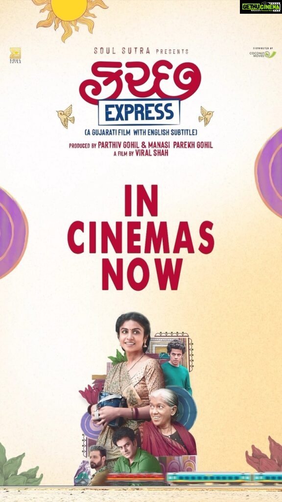 Manasi Parekh Instagram - Tamey film joi? If yes, then send me your comments! It was so amazing to get this review for @kutchexpress.gujaratifilm from ex-speaker of Gujarat Vidhaan Sabha, Nimaben Acharya😍