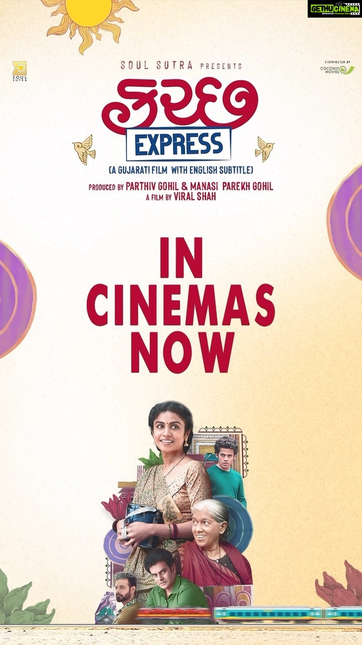 Manasi Parekh Instagram - Tamey film joi? If yes, then send me your comments! It was so amazing to get this review for @kutchexpress.gujaratifilm from ex-speaker of Gujarat Vidhaan Sabha, Nimaben Acharya😍